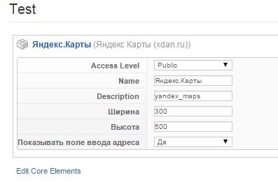 Яндекс Карты - ZOO - Источник данных