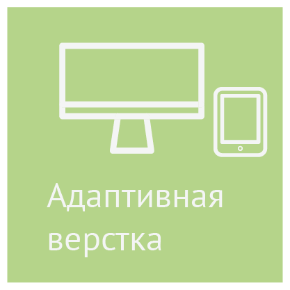 Веб-студия Клевер - лучшее качество в Москве
